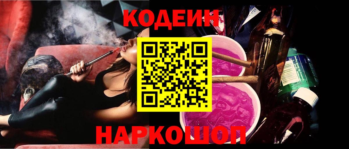 Меф МЯУ МЯУ кристаллы  Альфа ПВП СК   ГАШ  МЕФ  Лсд 25  Вход с VPN  Марихуана  Клинцы  Cocaine  Гашиш 