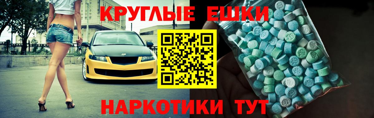 Alpha PVP Клинцы