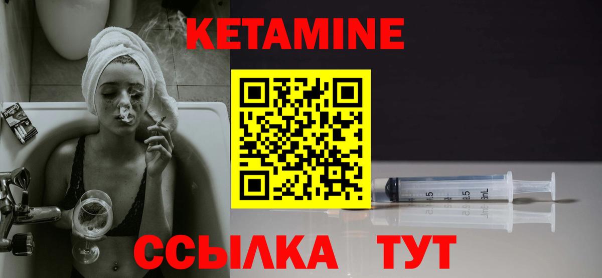 OMG рабочий сайт  Вход с VPN  Клинцы  Кетамин ketamine 