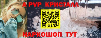 молекула духа Краснокаменск