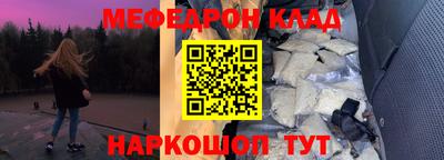 Альфа ПВП Ленинск-Кузнецкий