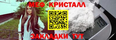 дмт Краснодар
