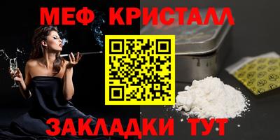 дмт Краснодар