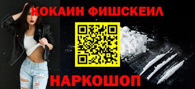 молекула духа Краснокаменск