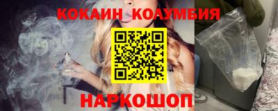 молекула духа Краснокаменск