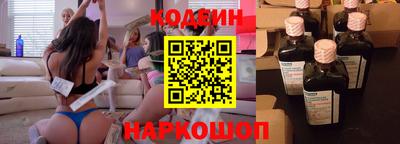 молекула духа Краснокаменск