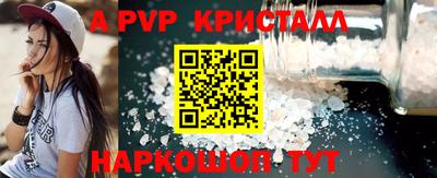 Альфа ПВП Ленинск-Кузнецкий