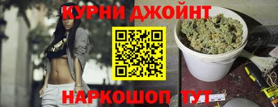 молекула духа Краснокаменск