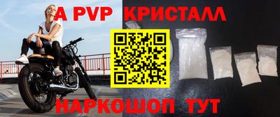 mdpv Краснознаменск