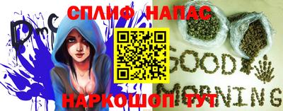 молекула духа Краснокаменск