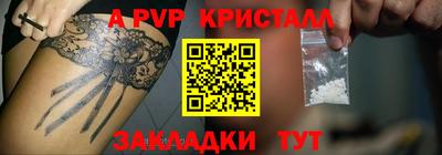 молекула духа Краснокаменск
