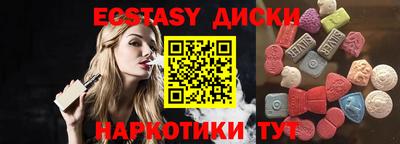 молекула духа Краснокаменск