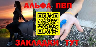 молекула духа Краснокаменск