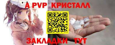 а пвп мука Лениногорск