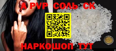 mdpv Краснознаменск