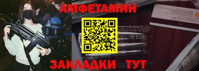 Альфа ПВП Ленинск-Кузнецкий