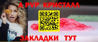 дмт Краснодар
