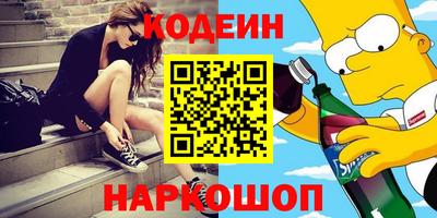 молекула духа Краснокаменск