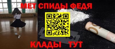 молекула духа Краснокаменск