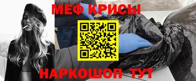 молекула духа Краснокаменск
