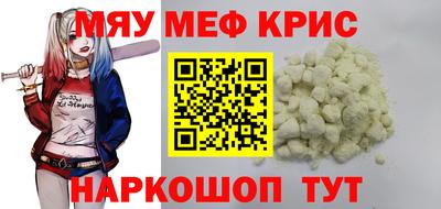 а пвп мука Лениногорск