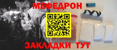 молекула духа Краснокаменск