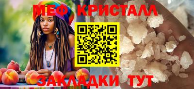 дмт Краснодар