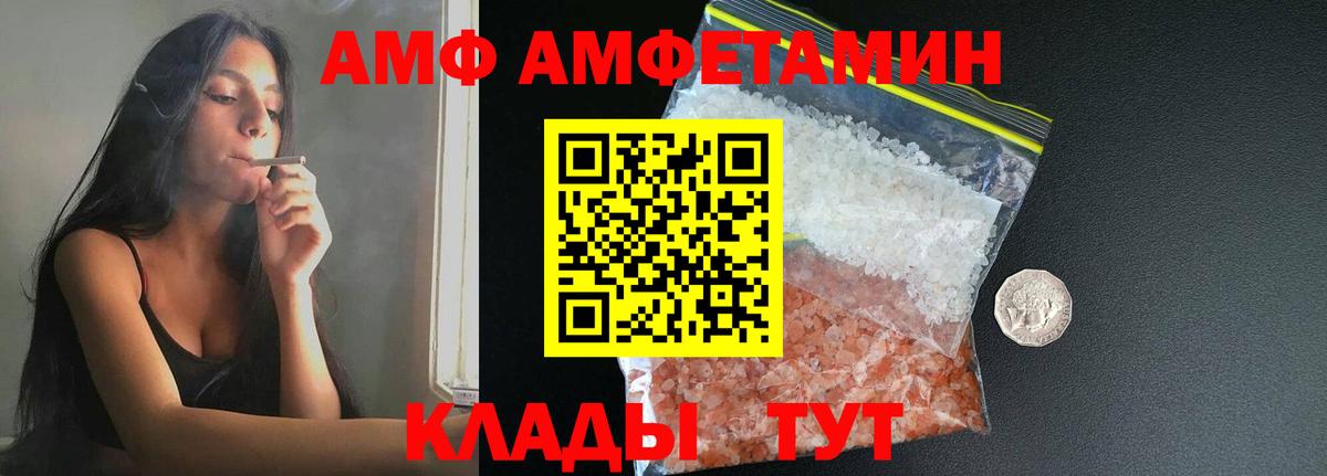 Первитин Methamphetamine Клинцы